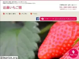 Sites similar to kondo-ichigo.com