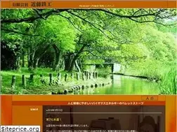 Sites similar to kondo-iw.co.jp