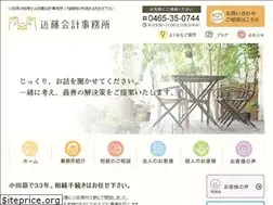 Sites similar to kondo-kaikei.com