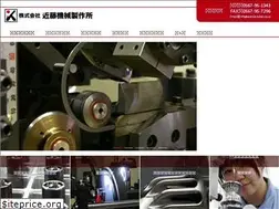 Sites similar to kondo-kikai.co.jp