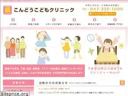 Sites similar to kondo-kodomo.com