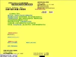 Sites similar to kondo-koki.net