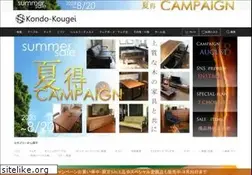 Sites similar to kondo-kougei.co.jp