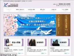 Sites similar to kondo-lawoffice.jp