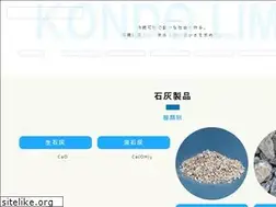 Sites similar to kondo-lime.co.jp