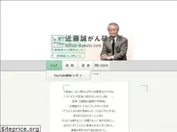 Sites similar to kondo-makoto.com
