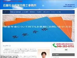 Sites similar to kondo-nenkin.com