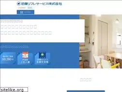 Sites similar to kondo-refre.co.jp
