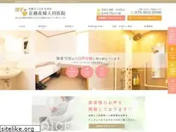 Sites similar to kondo-sanfujinka.com
