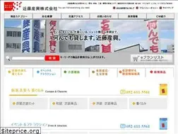 Sites similar to kondo-sanko.jp
