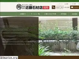 Sites similar to kondo-sekizai.co.jp