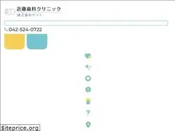 Sites similar to kondo-shika-shinbi.com