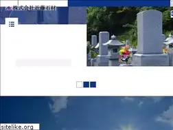 Sites similar to kondo-stone.jp