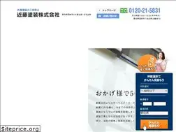 Sites similar to kondo-tosou.com
