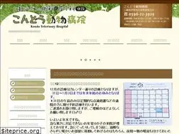 Sites similar to kondo-vet.com