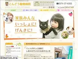 Sites similar to kondoah.com