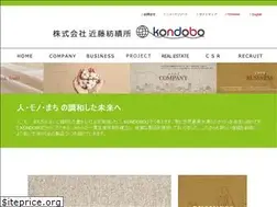 Sites similar to kondobo.co.jp