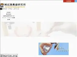 Sites similar to kondogiken.com