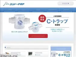 Sites similar to kondoh-frp.co.jp
