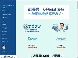 Sites similar to kondohnoboru.com