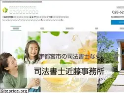 Sites similar to kondojimusyo.jp