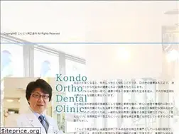 Sites similar to kondokyousei.com