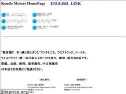 Sites similar to kondomotors.com