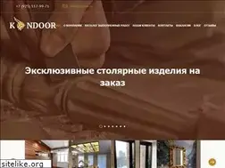 Sites similar to kondoor.ru