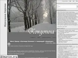 Sites similar to kondopoga.ru