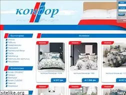 Sites similar to kondor-ua.com