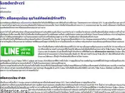 Sites similar to kondordveri.net