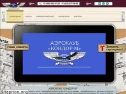 Sites similar to kondorm.ru