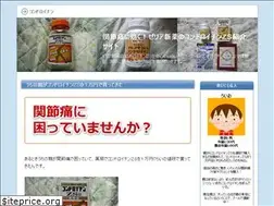 Sites similar to kondoroitin.com