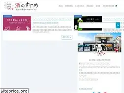Sites similar to kondosaketen.net