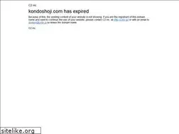 Sites similar to kondoshoji.com