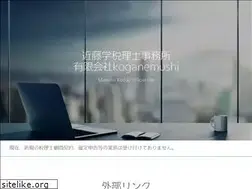 Sites similar to kondotax.jp