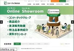 Sites similar to kondotec.co.jp