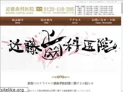 Sites similar to kondou-dc.com