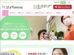 Sites similar to kondou-dc.net