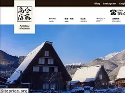 Sites similar to kondou-s.com
