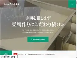 Sites similar to kondou-touhu.co.jp
