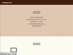 Sites similar to kondou.com