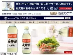 Sites similar to kondousuten.jp