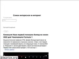 Sites similar to kondrateff.mirtesen.ru