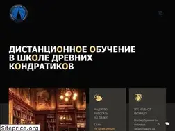 Sites similar to kondratiki.pro