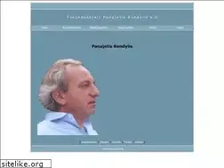Sites similar to kondylis.net