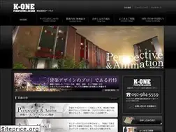 Sites similar to kone-group.jp