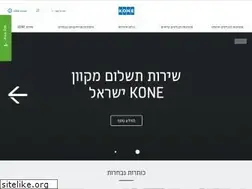Sites similar to kone.co.il