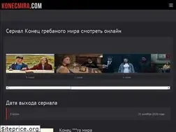 Sites similar to konecmira.com