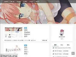 Sites similar to konekomoe.com